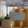 法話